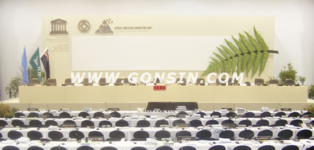联合国教科文组织世界遗产大会选用GONSIN