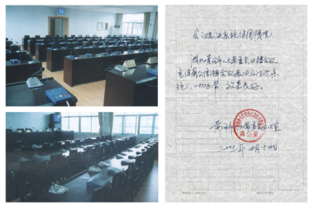 【十年案例】湖北省黄冈市人大系统应用