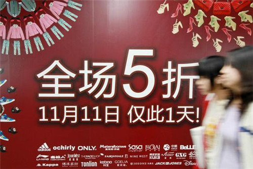双十一剁手节，怎样买才能不掉坑？