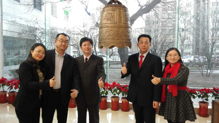 GONSIN公信会议新三板正式挂牌