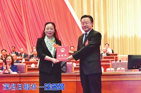 【硬核实力派，历史见证】公信表决系统助力茂名市第十二届人民代表大会