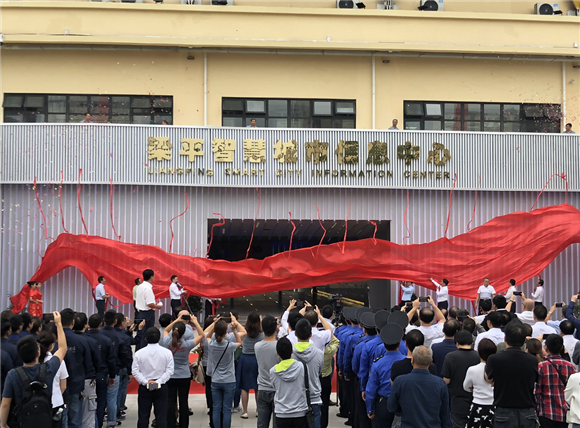 【数字中国】做智慧城市的安全“守护者”