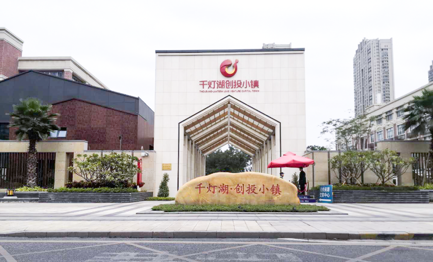 公信助力佛山市打造万亿级创投中心