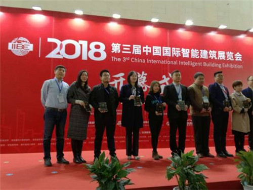 公信会议成为智能建筑行业内的双料赢家