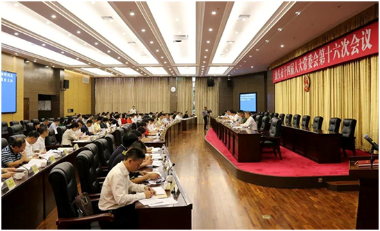 公信数字会议讨论系统助力汕头市人大常委会