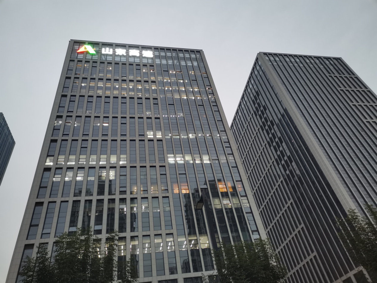 公信会议预约系统助力山东高速进入会务快车道