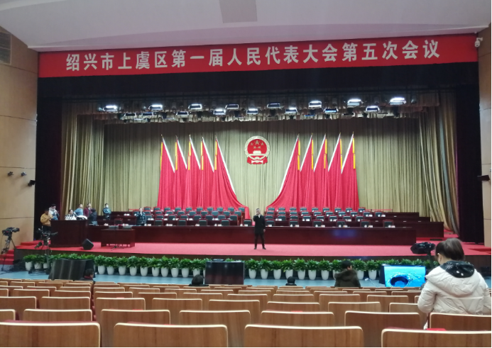 人民代表大会会议系统整体解决方案|系列(三)