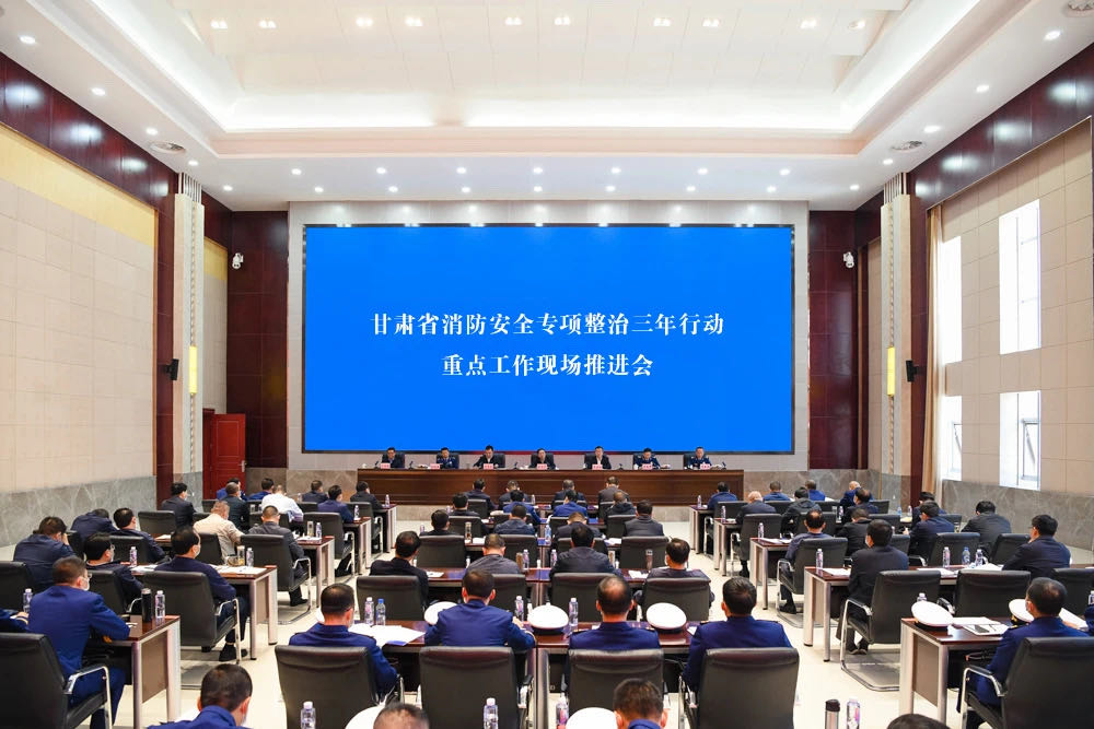 公信入驻甘肃省消防救援总队指挥中心