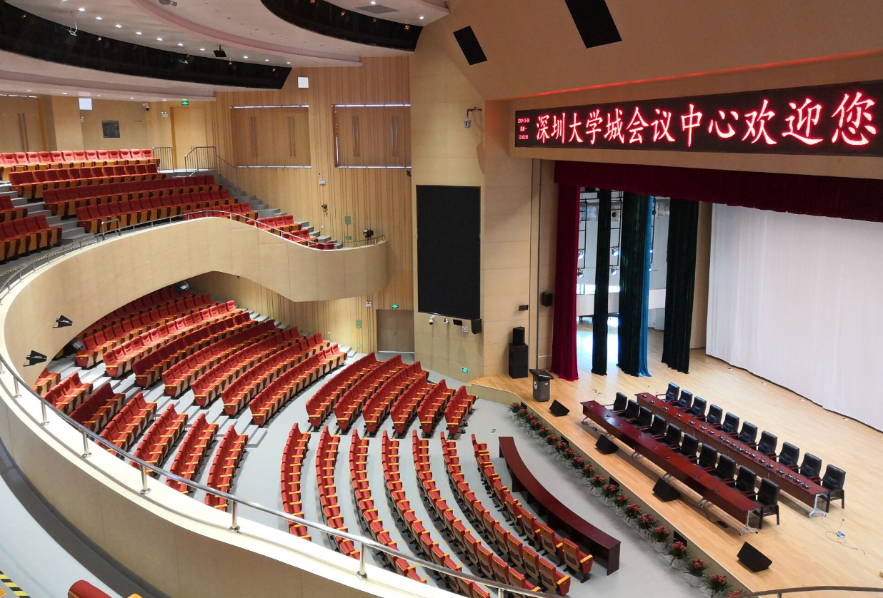 1000席公信红外同传助力深圳大学城