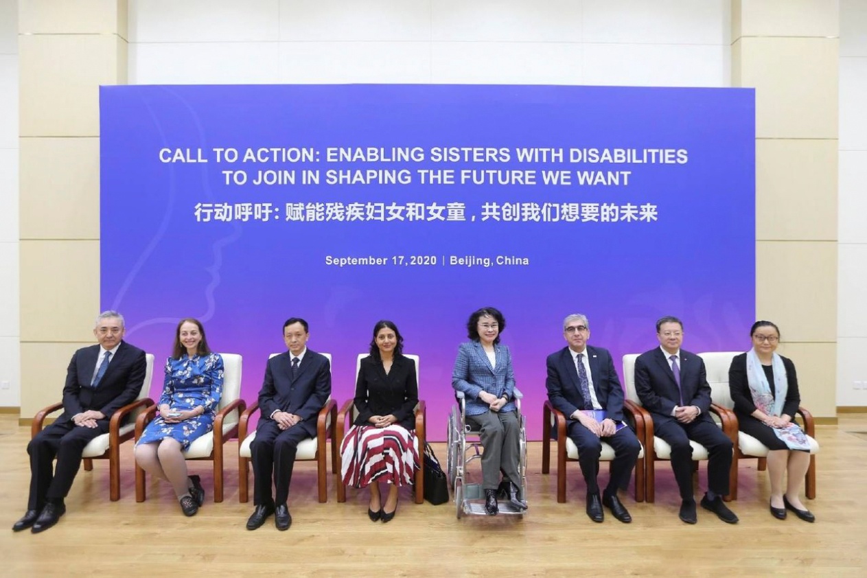 公信助力中国残联，送来秋天里的第一份温暖