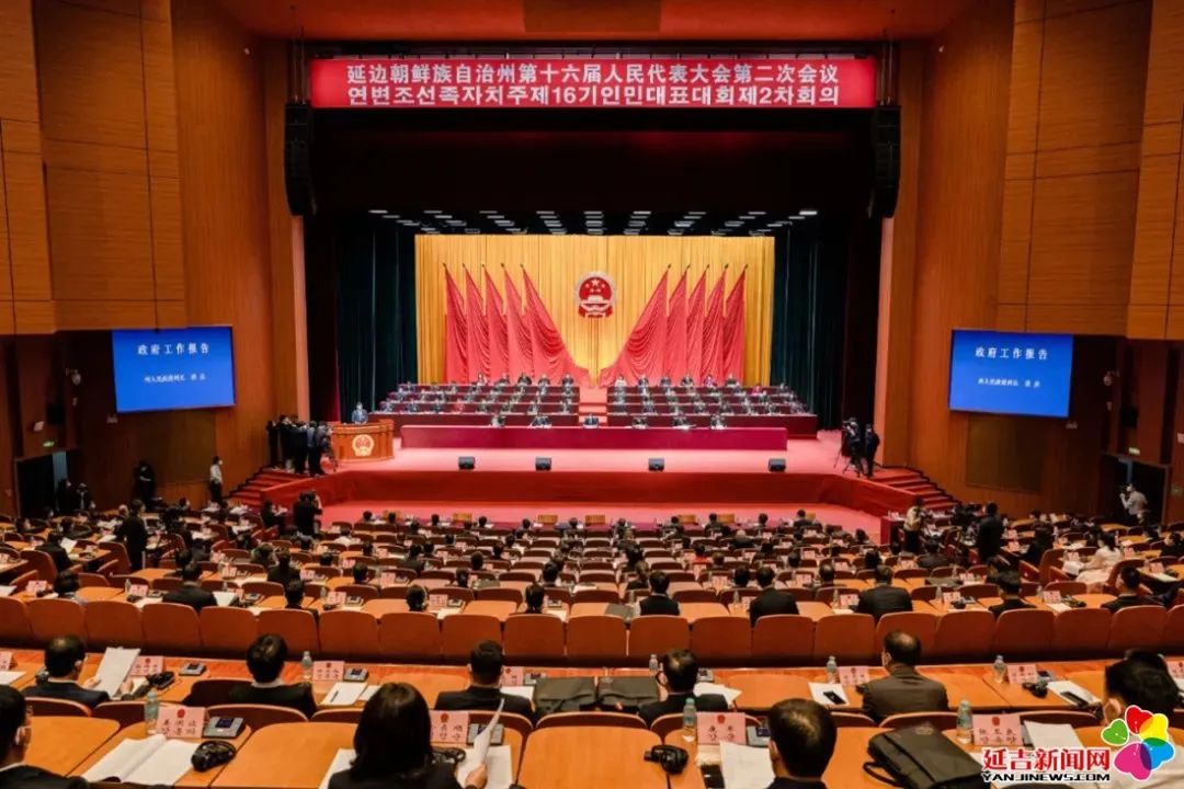 2023开局之年，公信会议全力保障延边人代会胜利召开!