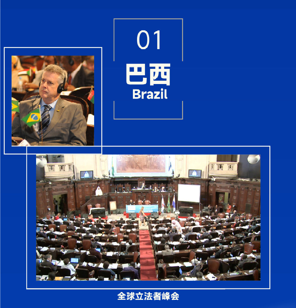 携手共进，公信足迹遍布南美