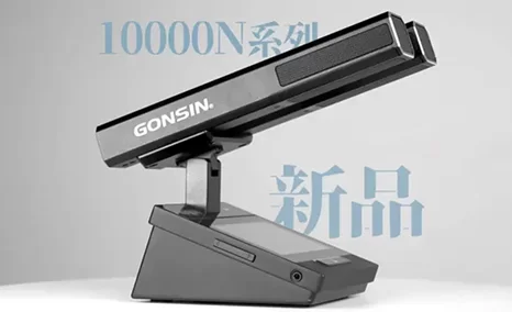 公信会议10000N系列臻耀星品细节品鉴