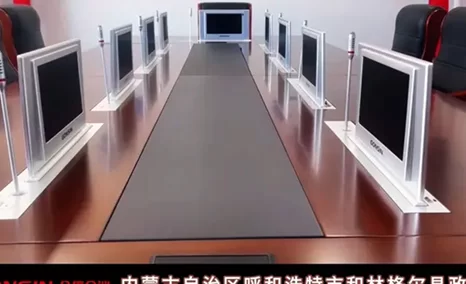 公信为和林格尔政府多个会议室提供双屏液晶升降无纸化讨论一体机,功能强大、使用便捷,助力政务会议智能高效运转,低碳环保