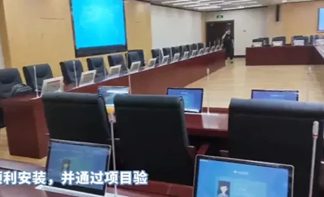 西南民族大学无纸化项目顺利竣工并通过项目验收