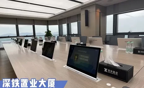 公信无纸化会议系统,“绿色”办公助力“双碳”蓝图实现