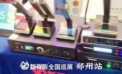 GONSIN公信会议·新视听全国巡演九月第二场郑州站,火热依旧!