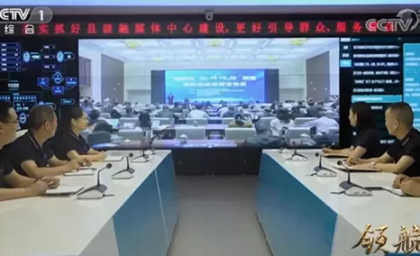 GONSIN公信会议3300系列数字会议讨论系统现身央视《领航》大型专题片!