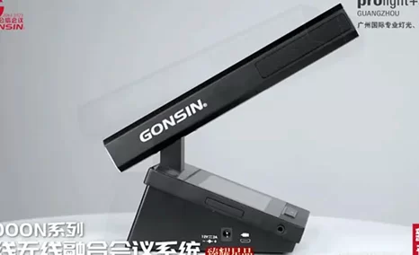 GONSIN公信·广州国际专业灯光音响展(二)
