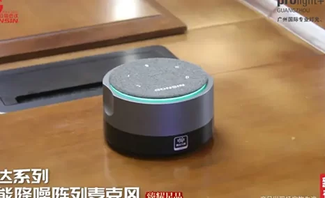 GONSIN公信会议·广州国际专业灯光音响展(三)