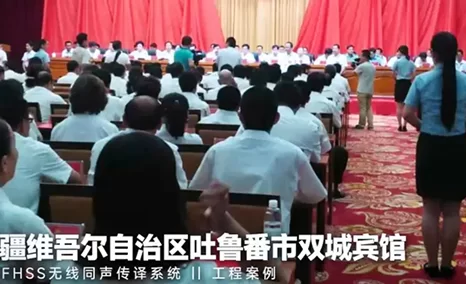 GONSIN公信会议超大型国际项目出货!6700席同传奔赴海外,FS-FHSS无线同声传译系统采用了公信独创的选跳频发明专利技术,且荣获CF设计