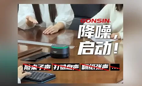 灵达,启动!