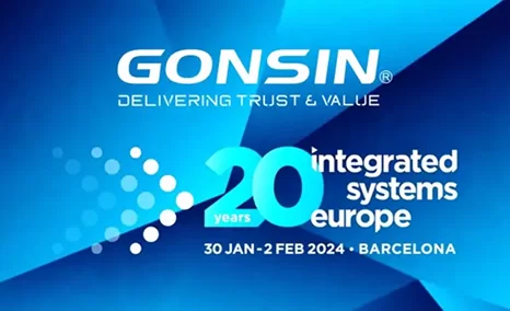 GONSIN 公信会议亮相欧洲专业视听设备与信息系统集成技术展览会 (ISE)