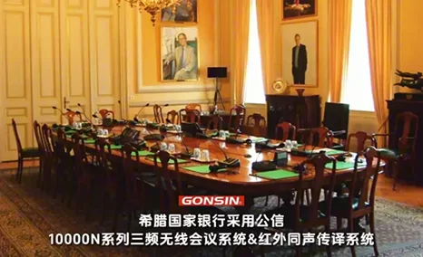 希腊国家银行广告视频。公信实力,全球信赖