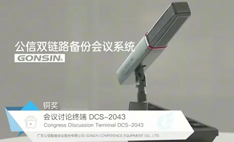 荣获广交会CF设计奖