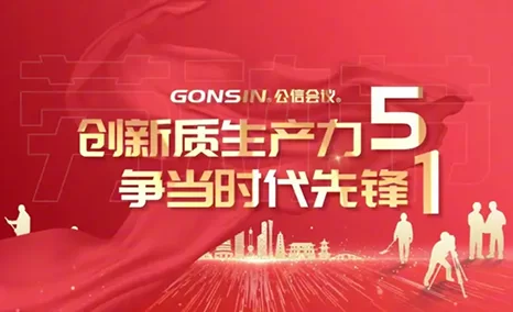 致敬永远奋斗的你我 五一,劳动最光荣
