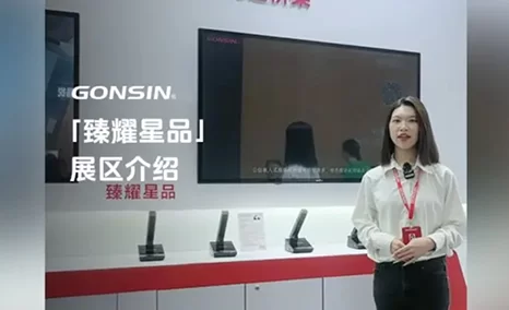跟我一起踏上公信臻耀“星”旅程