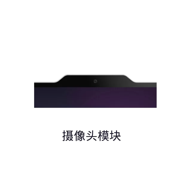 摄像头模块