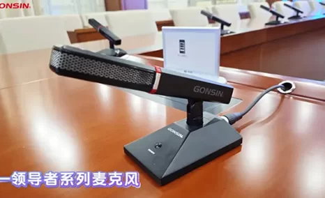 创新科技，卓越品质——宝安交通运输局会议系统整体方案应用