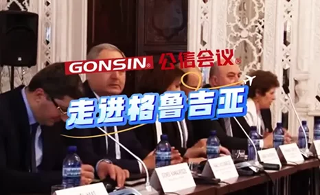 走进格鲁吉亚，历史与文化的交汇，传统与创新的融合