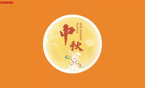 十五的月亮十六的圆，公信送给您的特别版月饼