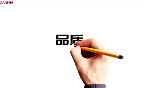 在每个产品、每个项目的背后，是公信对卓越品质的执着追求