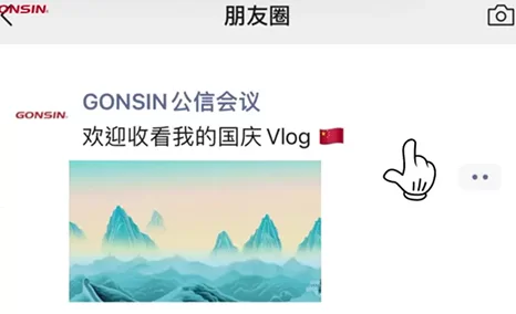 盛世华诞，举国同庆，祖国快乐，我也快乐