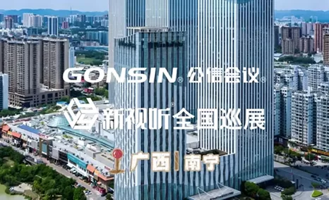 又见南宁！