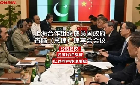 上海合作组织成员国政府首脑（总理）理事会会议现场实拍