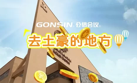 头顶一块布，全球我最富