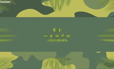 稳定、精准、安全的音视频专业方案，为国防会议助力！