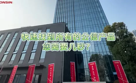 沉浸式打卡会议室