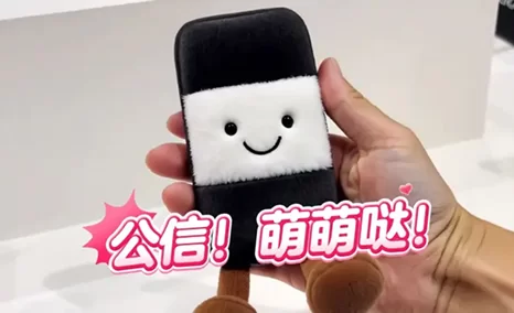 凭一己之力逆转会议行业严肃形象