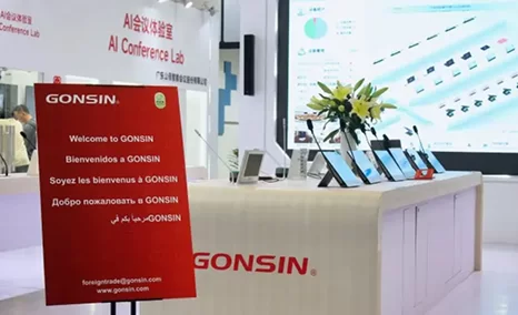 行业领先的AI会议解决方案，欢迎咨询公信会议！