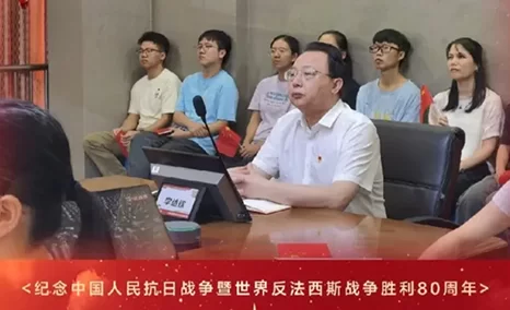 铭记抗战历史，凝聚奋进力量