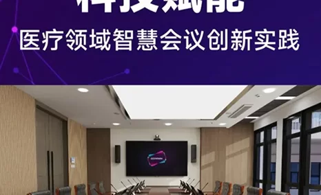 医学