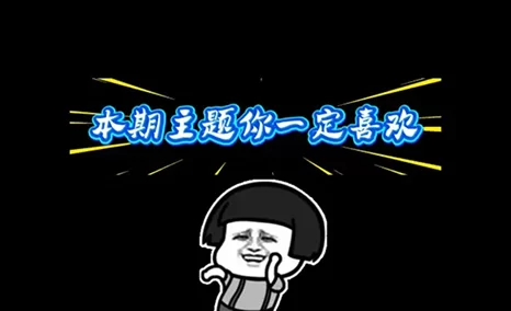 金融项目vlog3
