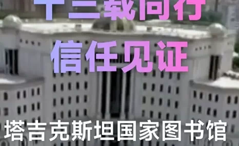 十三载时光流转，产品更迭，不变的是用户对公信会议的信任