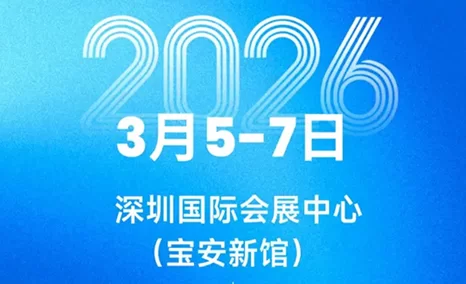 ISLE首日倒计时