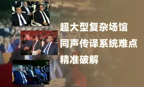 NAPEC2025第十三届北非能源与氢能展览会暨会议